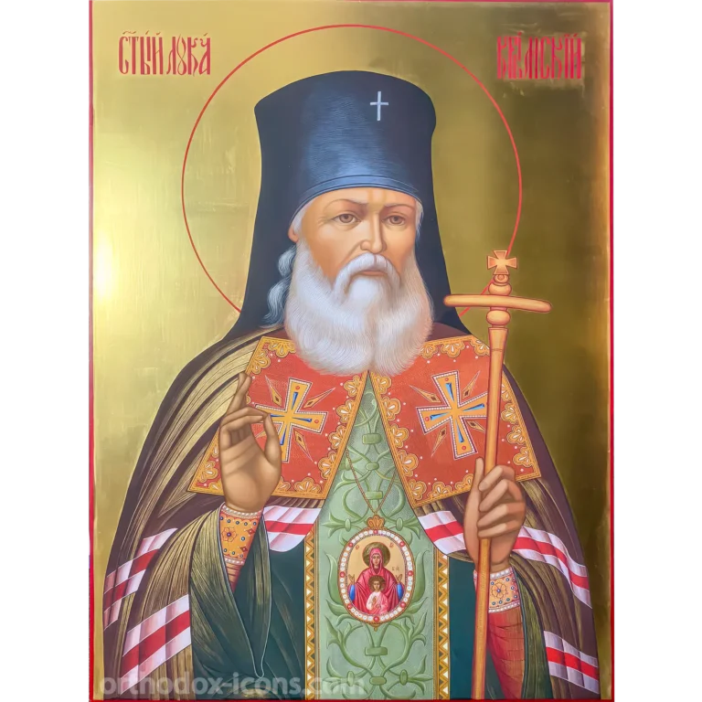 Hand Painted Icon of Saint Luke of Crimea