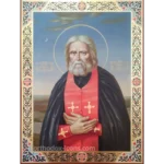 Hand Painted Icon of Saint Seraphim of Sarov