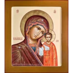 Hand Painted Icon of the Kazan Mother of God
