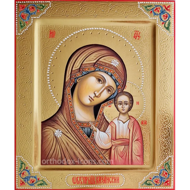 The Kazan Icon