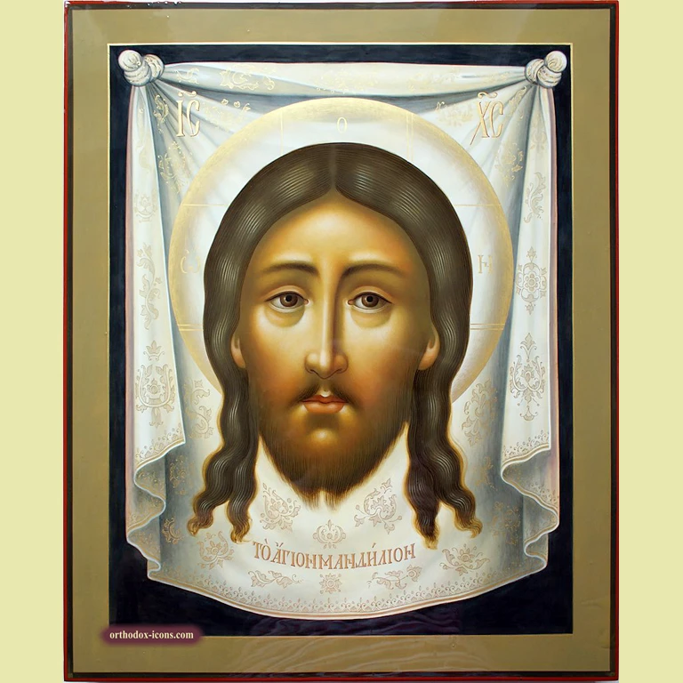 Holy Face Orthodox Icon