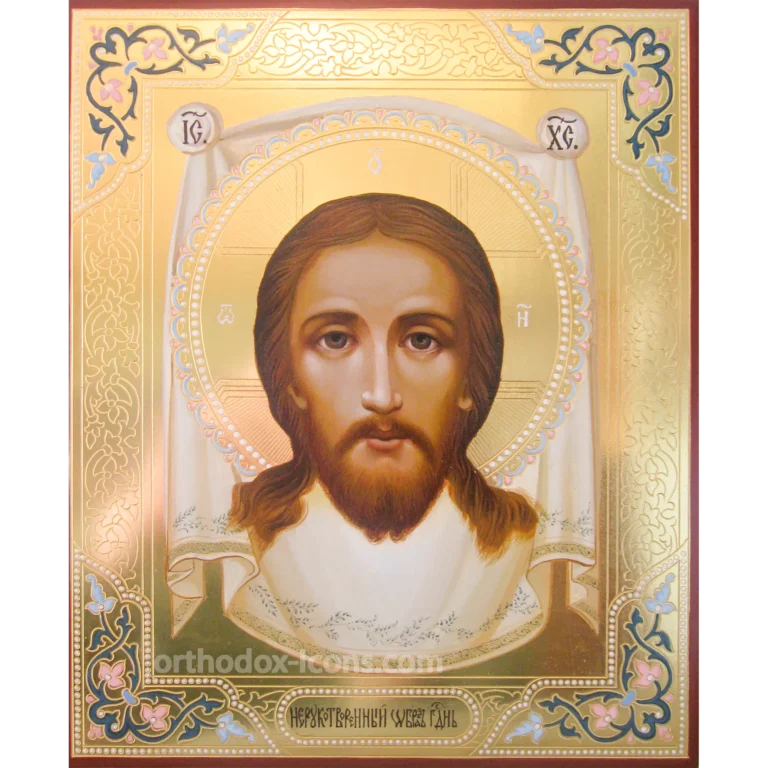 Holy Mandylion of Edessa