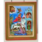 Holy Martyr George Orthodox Icon