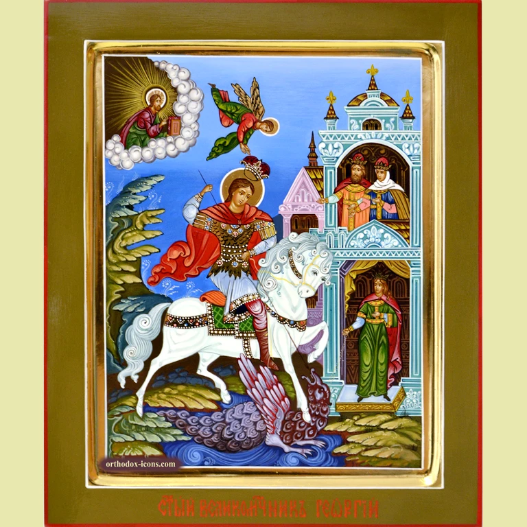 Holy Martyr George Orthodox Icon