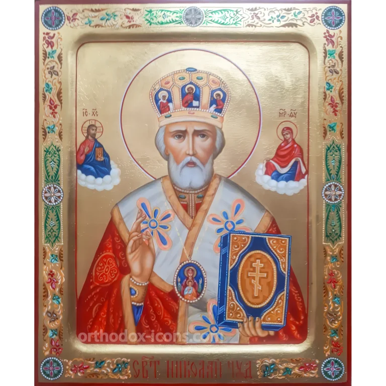 Icon Nicholas the Wonderworker