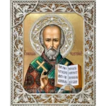 Icon of Nicholas the Wonderworker