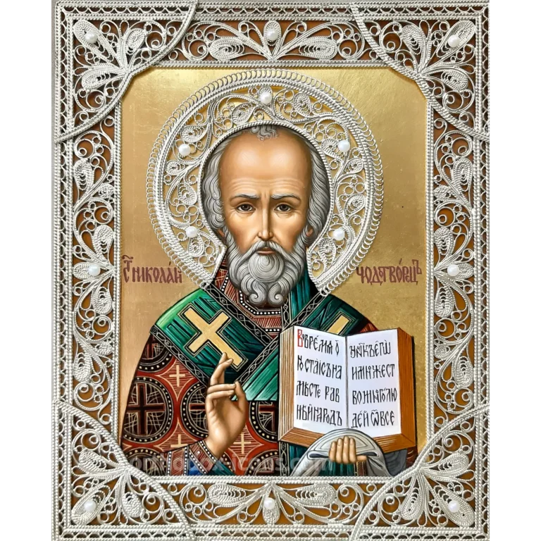 Icon of Nicholas the Wonderworker