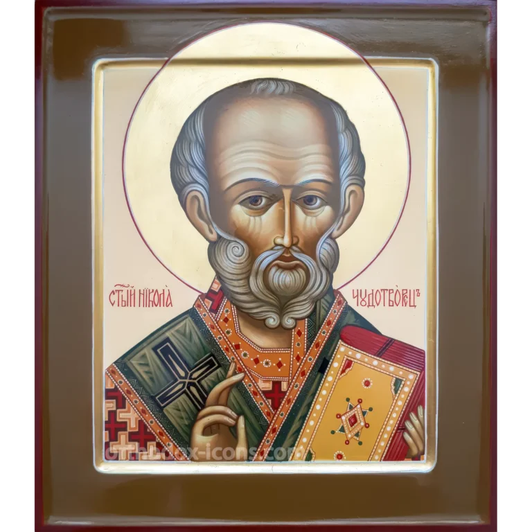 Icon of Nicholas Wonderworker