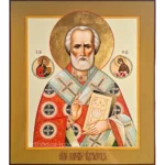 Icon of Saint Nicholas
