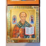Icon of Saint Nicholas Wonderworker