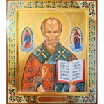 Icon of Saint Nicholas Wonderworker