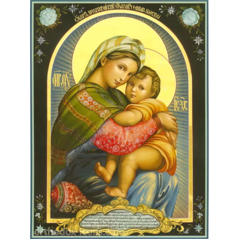 Icon of the Despairing