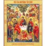 Icon of the Divine Trinity