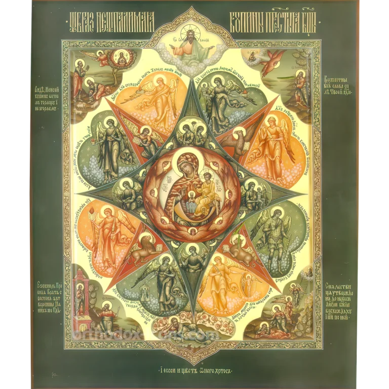 Icon of the Virgin Mary of the Burning Bush