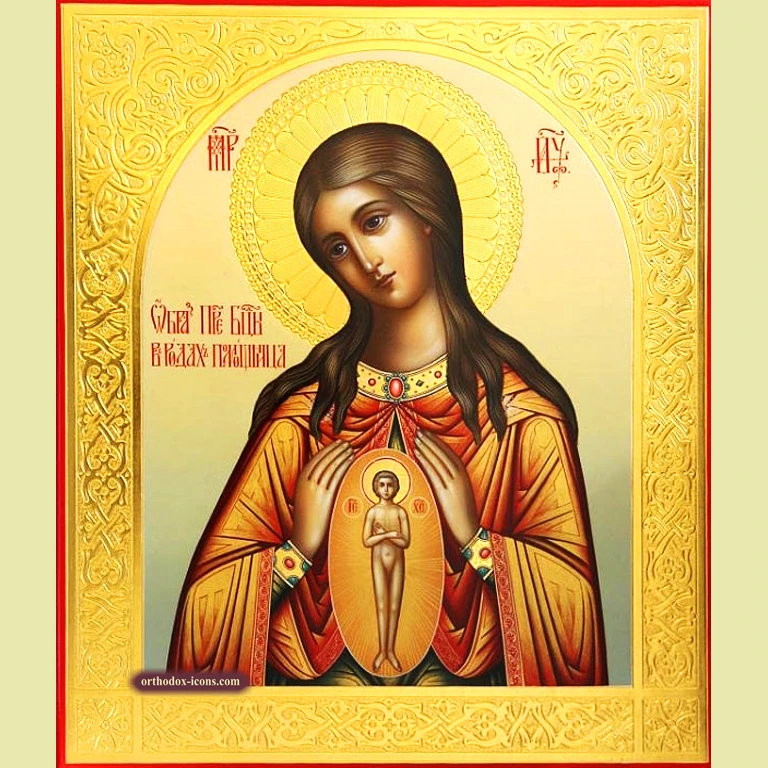 Image of Virgin Mary in Childbirth Assistant