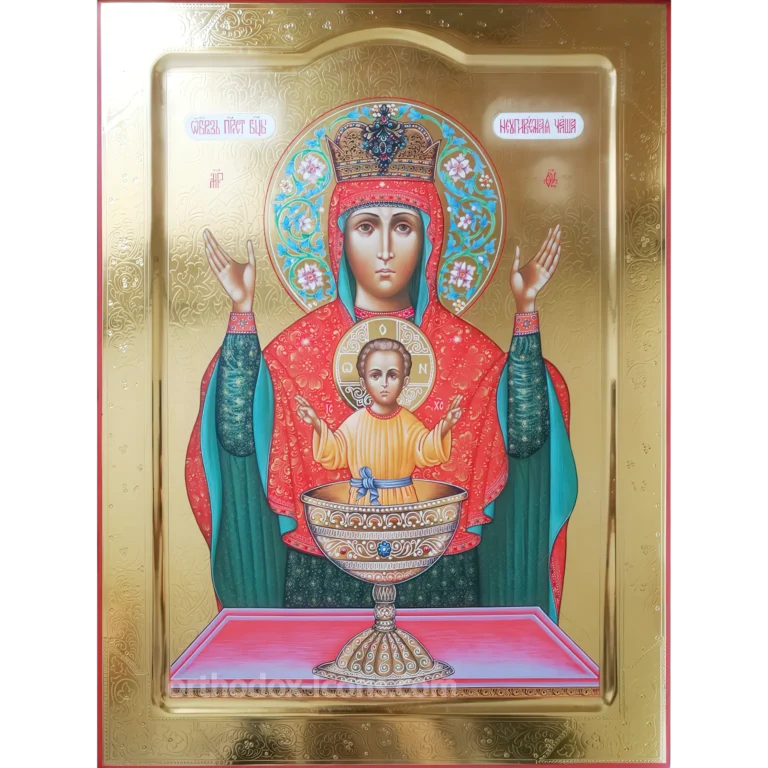Inexhaustible Chalice Theotokos Orthodox Icon