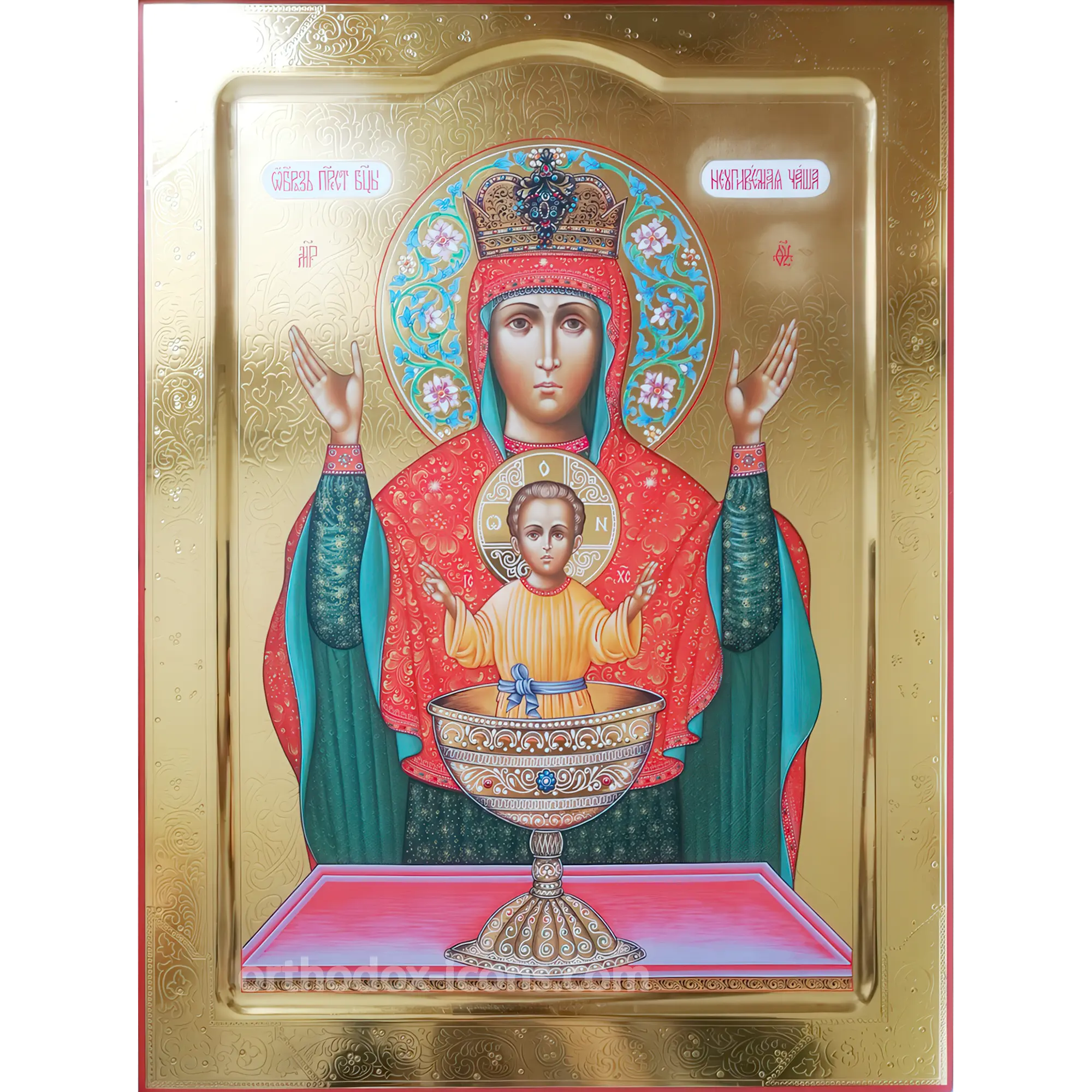 inexhaustible-chalice-theotokos-orthodox-icon-1 Inexhaustible Chalice Theotokos Orthodox Icon