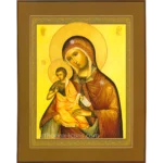 Jerusalem Icon of the Mother of God