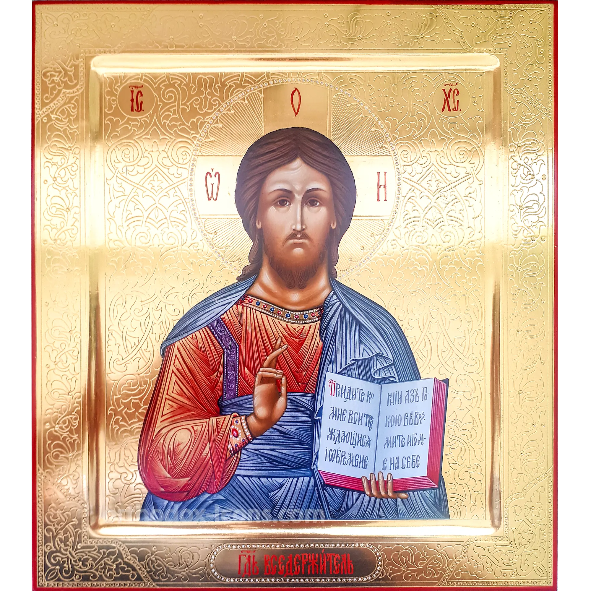 jesus-christ-icon-orthodox Jesus Christ Icon Orthodox