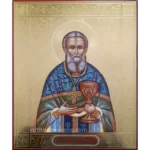 John of Kronshtadt Orthodox Icon