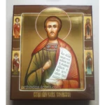 John of Suceava Orthodox Icon