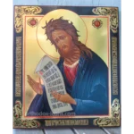 John the Forerunner Orthodox Icon