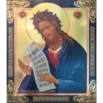 John the Forerunner Orthodox Icon
