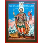 John the Soldier Orthodox Icon
