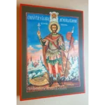 John the Soldier Orthodox Icon