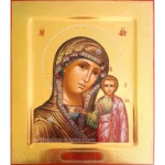 Kazan Holy Mary Orthodox Icon