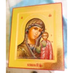 Kazan Holy Mary Orthodox Icon