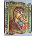 Kazan Icon of the Virgin Mary
