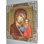 Kazan Icon of the Virgin Mary