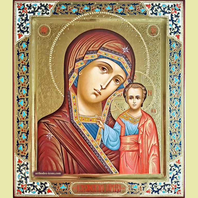 Kazan Icon of the Virgin Mary