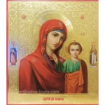 Kazan Mother of God Icon