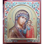 Kazan Virgin Mary Orthodox Icon
