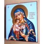 Lamenting Virgin Orthodox Icon