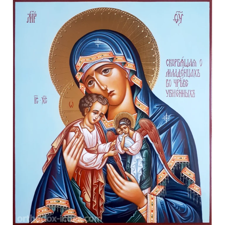 Lamenting Virgin Orthodox Icon