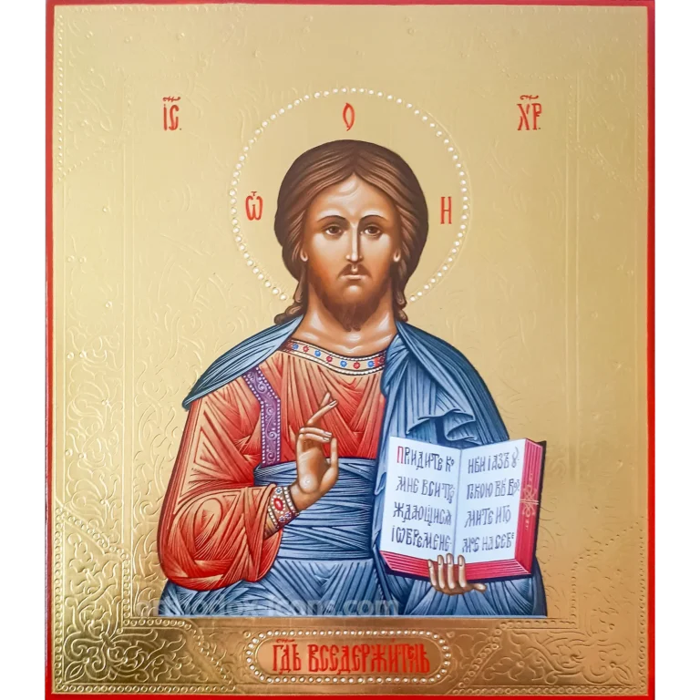 Lord Pantocrator Orthodox Icon