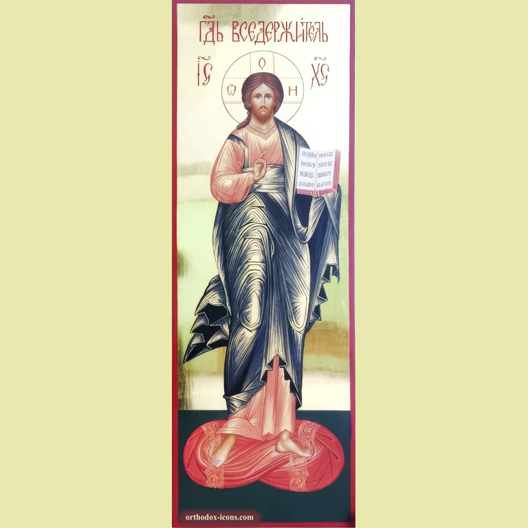 Lord Pantocrator Orthodox Icon