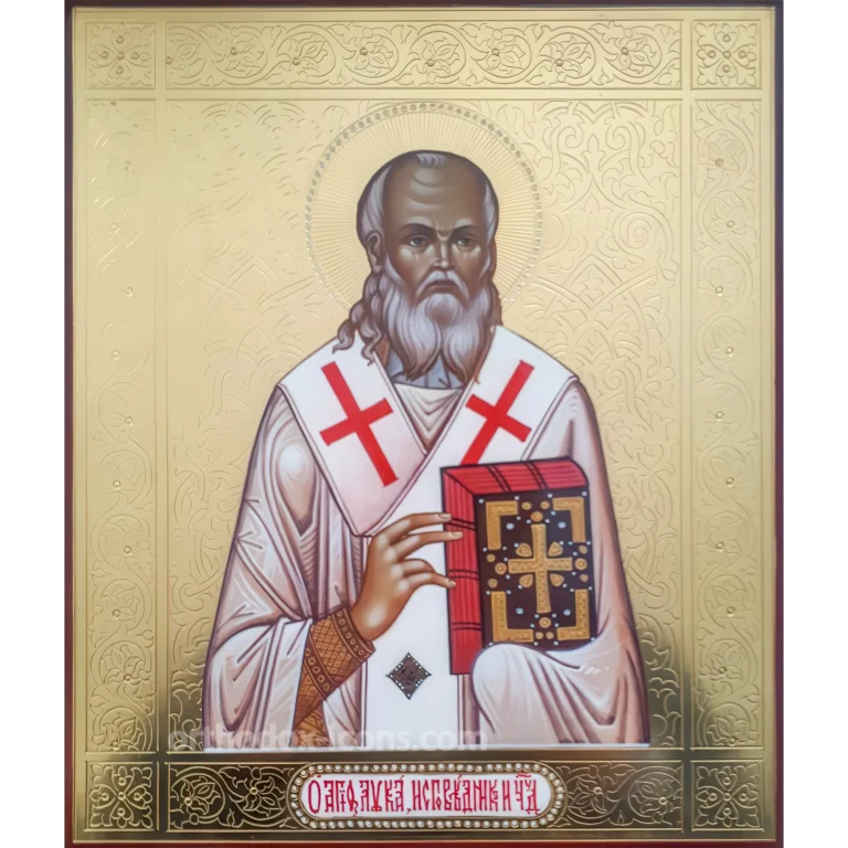 Luke of Simferopol Orthodox Icon