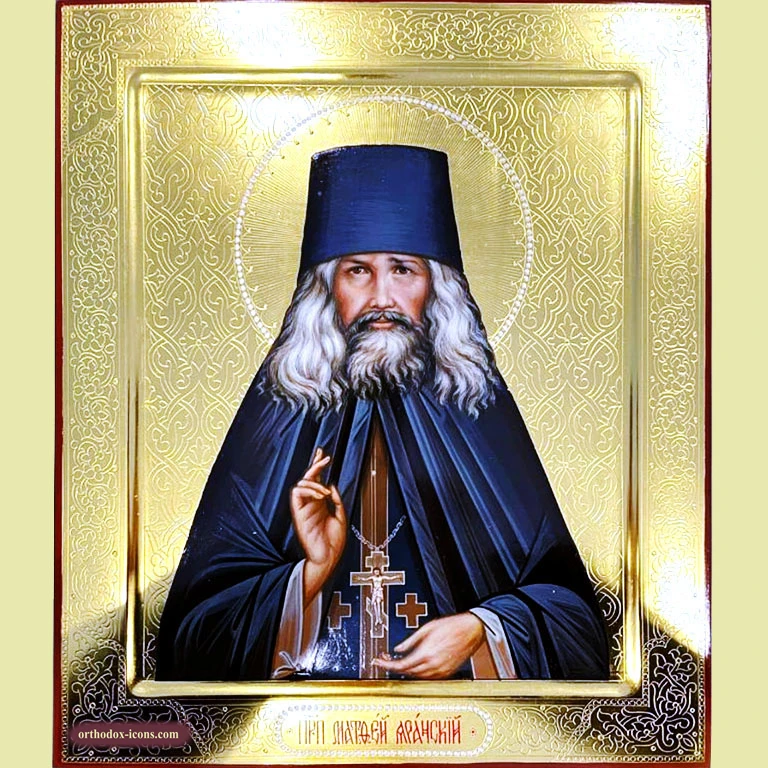 Matthew of Zaransk Orthodox Icon