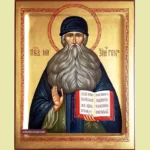 Maximus the Greek Orthodox Icon