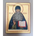 Maximus the Greek Orthodox Icon