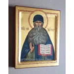 Maximus the Greek Orthodox Icon
