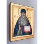 Maximus the Greek Orthodox Icon