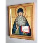 Maximus the Greek Orthodox Icon