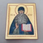 Maximus the Greek Orthodox Icon