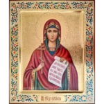 Natalia of Nicomedia Orthodox Icon