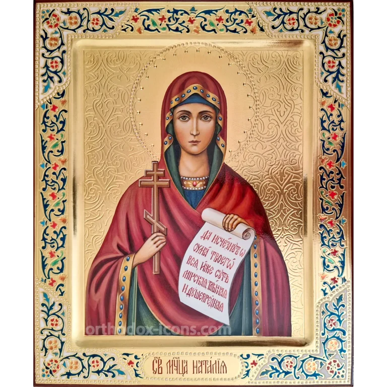 Natalia of Nicomedia Orthodox Icon
